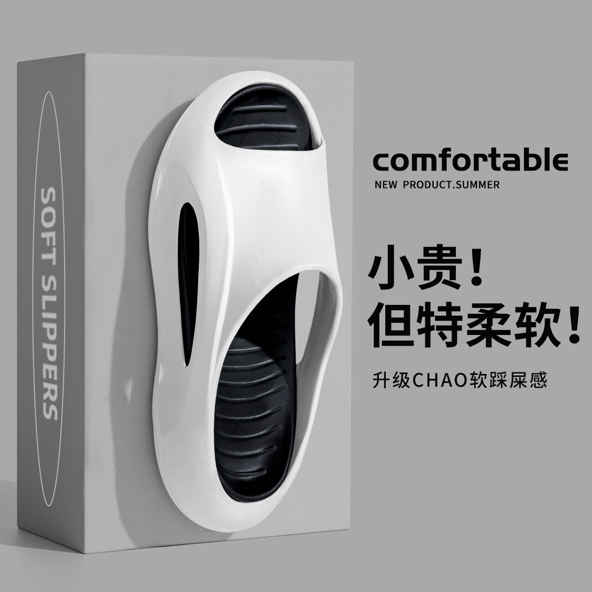 运动拖鞋男士外穿夏季防滑厚底篮球户外潮流踩屎感凉拖鞋女款夏天