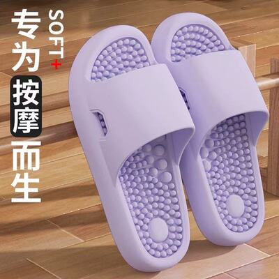 足底按摩拖鞋女2026新款室内家居