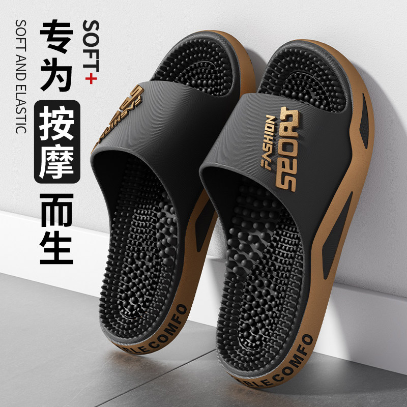 按摩拖鞋男士夏季2026新款室内居家防滑静音足底养生按摩凉拖女士