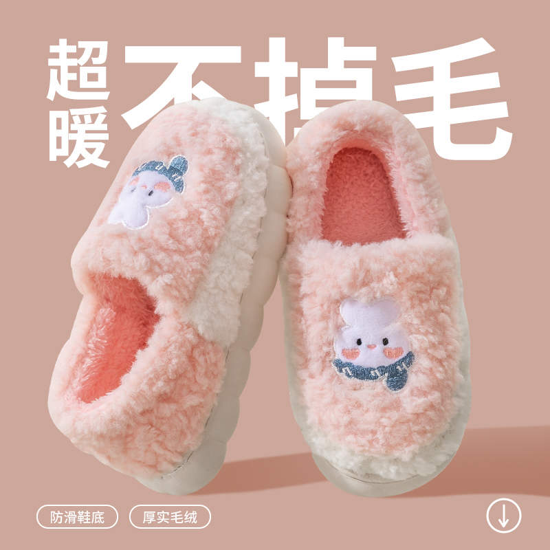 小熊棉拖鞋女士冬季2023新款