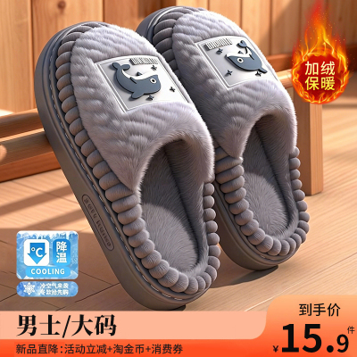 2025棉拖鞋男士冬季新款居家用