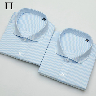 鲁泰纯棉商务休闲中一字领男士长袖衬衫时尚条纹衬衣