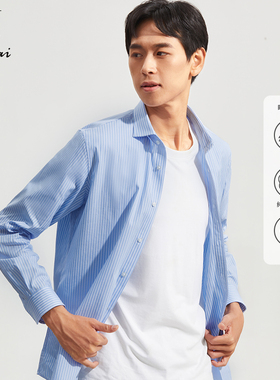 鲁泰100%长绒棉商务条纹衬衣经典方领男长袖衬衫