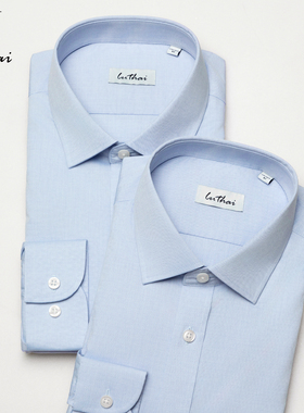 鲁泰秋季新款时尚商务男士长袖衬衫CVC物理免烫抗皱衬衣蓝色工装