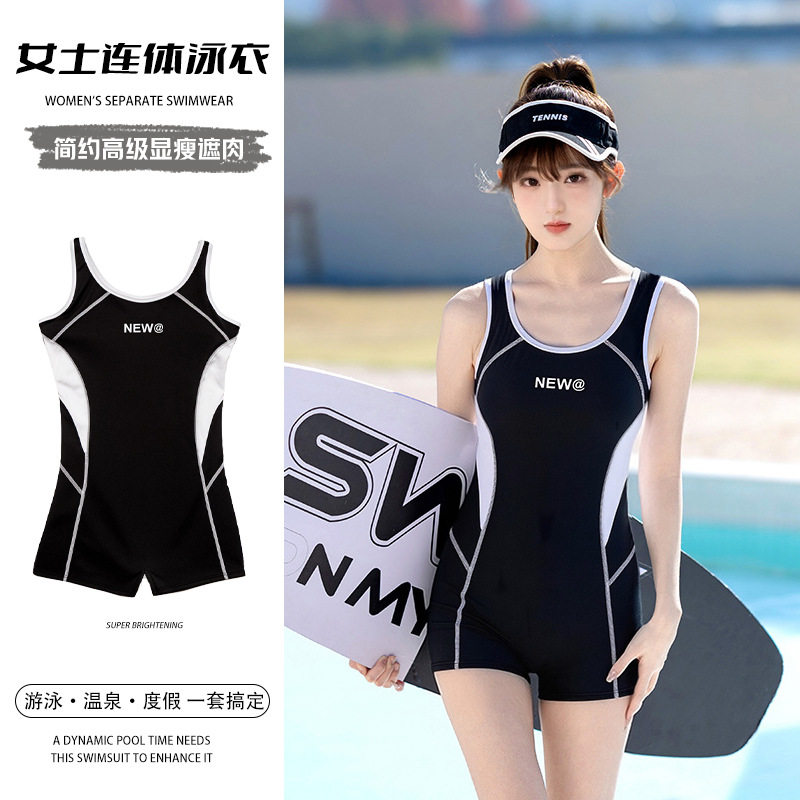 泳衣女2026新款夏季学生连体平角显瘦遮肚游泳馆专用纯色泳装批发