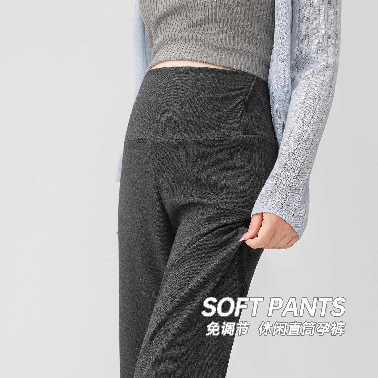 孕妇裤子春夏薄款外穿2026新款孕期不勒肚子阔腿裤长裤春装