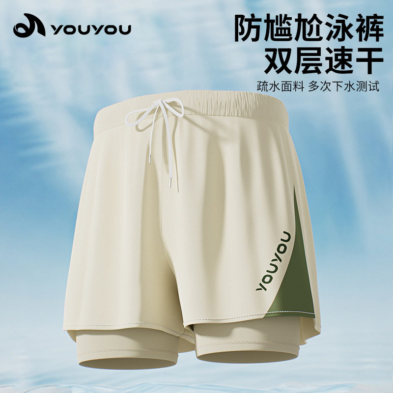 佑游泳裤防尴尬新款速干大码平角图片