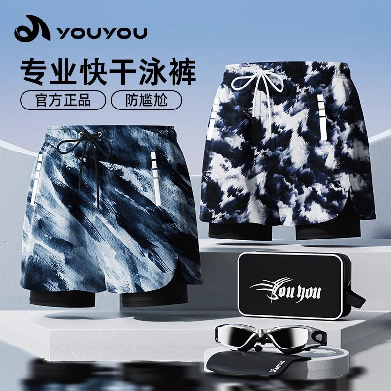 佑游泳裤男士快干防尴尬大码图片