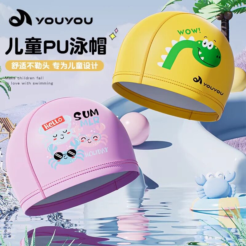 儿童泳帽舒适不勒头防水pu帽长发图片