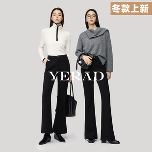 子高弹黑色拖地喇叭裤 休闲女裤 女冬2025新款 娅丽达加绒针织微喇裤