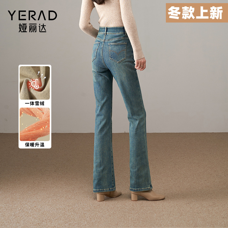 娅丽达高腰显瘦喇叭裤牛仔裤