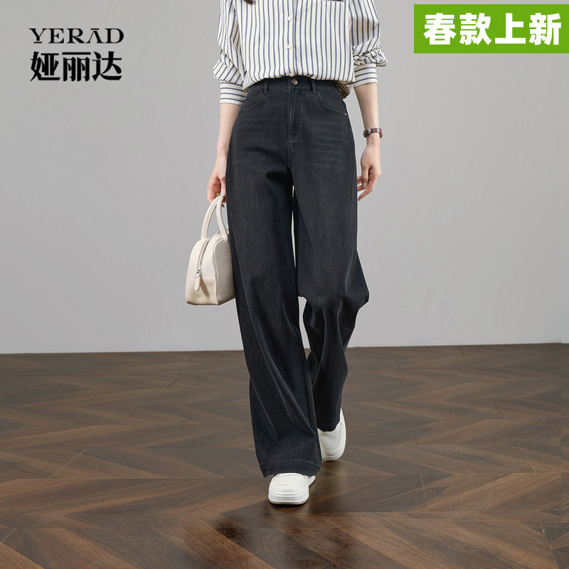 【弹力自由裤】娅丽达阔腿牛仔裤女2026新款春宽松遮肉垂顺直筒裤,女装/女士精品,牛仔裤,淘宝优惠券,粉丝福利购,淘宝优惠卷