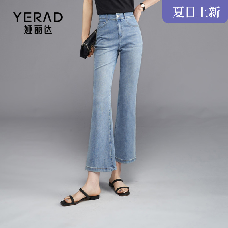娅丽达时髦喇叭裤女宽松显瘦薄款牛仔裤2025夏装新款九分微喇裤潮