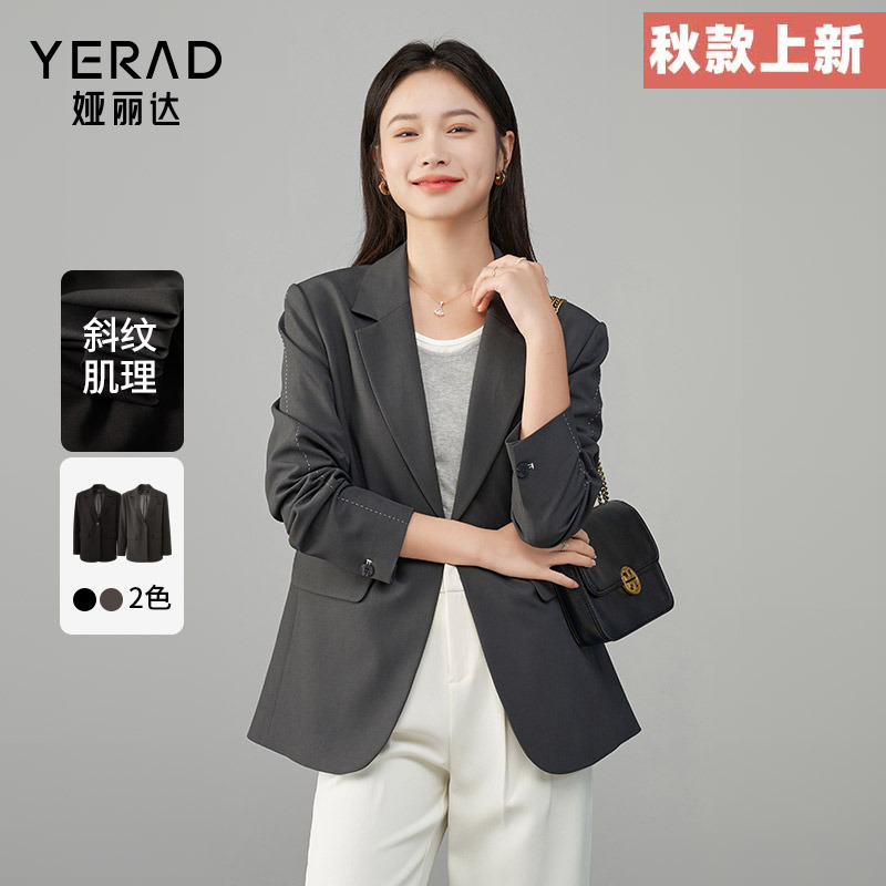 娅丽达高级感职场通勤廓形西装外套女2025秋装新款休闲气质小西服