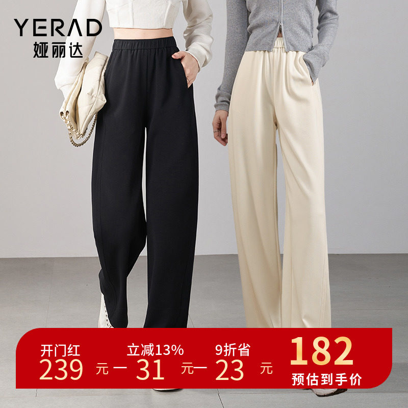 娅丽达香蕉裤女2024新款春季裤子休闲裤黑色女裤镰刀裤卫裤阔腿裤