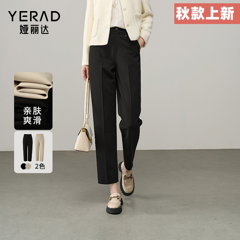 娅丽达弹力直筒裤女秋季白色休闲西装裤2025新款黑色九分烟管裤子