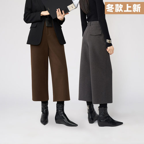 娅丽达羊毛阔腿裤女冬款休闲裤