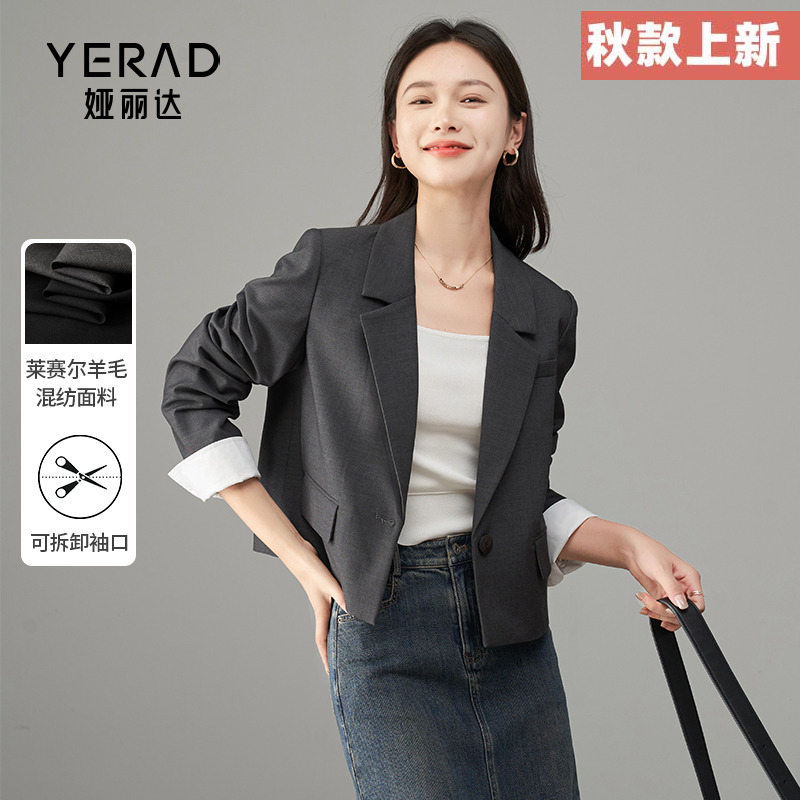 小个子休闲短款西服娅丽达设计感通勤灰色2025秋季新款西装外套女