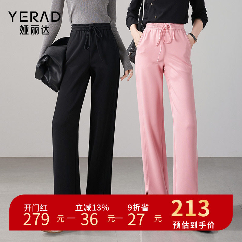 娅丽达窄版阔腿裤卫裤女2024春新款休闲裤开叉女裤直筒裤子运动裤