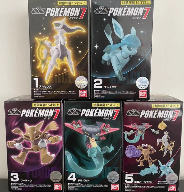 万代宝可梦神奇宝贝食玩掌动7创世神阿尔宙斯胡地冰伊布多龙巴鲁