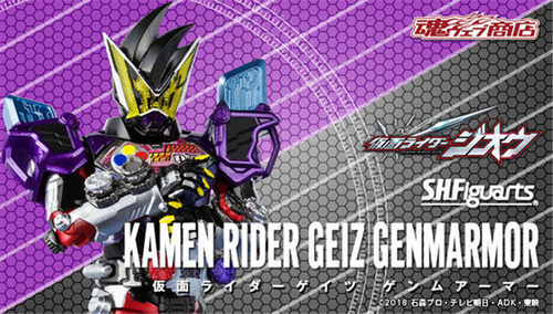 特价日版 万代 魂限 shf 假面骑士时王 zio geiz 盖茨 genm装甲