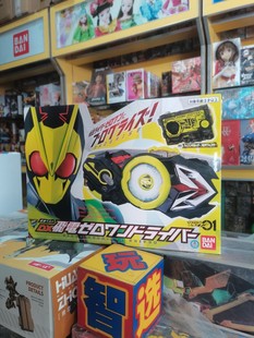 万代 DX飞电01驱动器 假面骑士零一 升华蝗虫秘钥 社长变身腰带