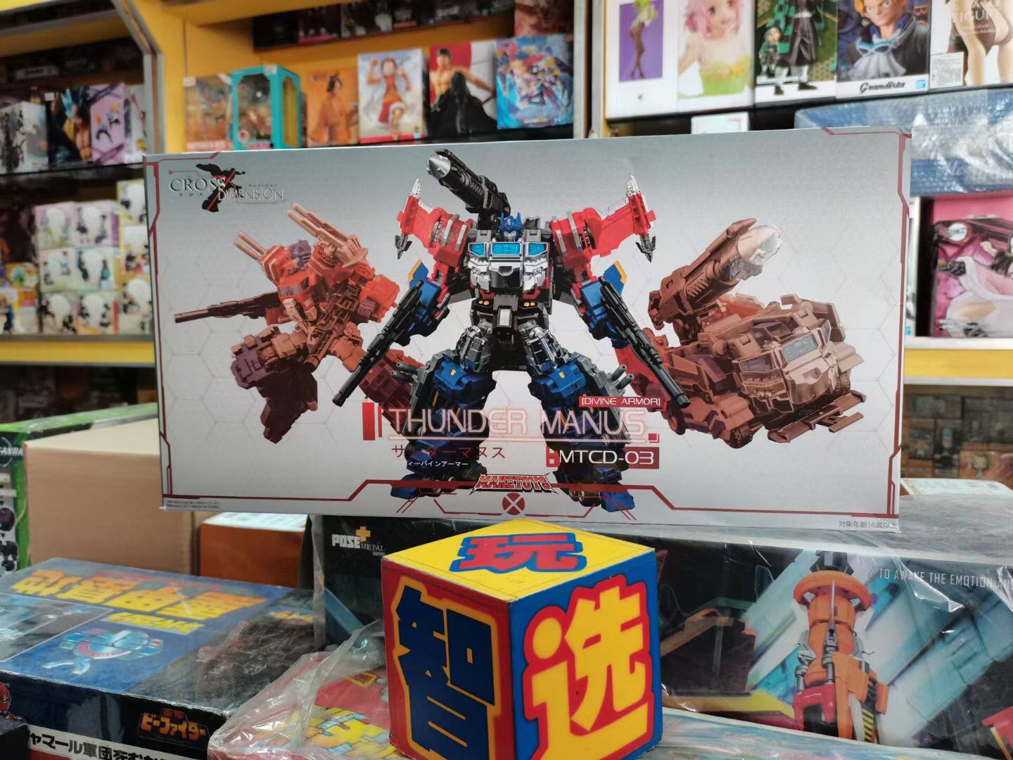 变形玩具 MT超神 原色超神仁莱 MTCD-03 模型金刚 全新再版现货