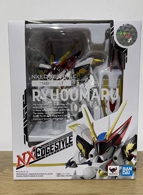 万代 NXEDGE NX 龙王丸 魔神英雄传 神龙斗士 新星龙神丸 现货