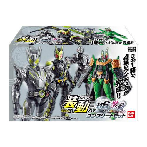 万代装动假面骑士零一金属蝗虫