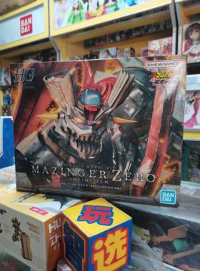 万代HG铁甲万能侠魔神Z暗黑大将军真魔神ZERO拼装模型