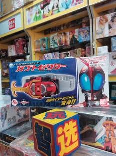 现货 万代 非DX 传奇 变身腰带 简易版 假面骑士 甲斗王 天道总司