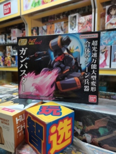 万代 食玩 SMP 飞跃巅峰 钢巴斯塔  拼装模型 现货