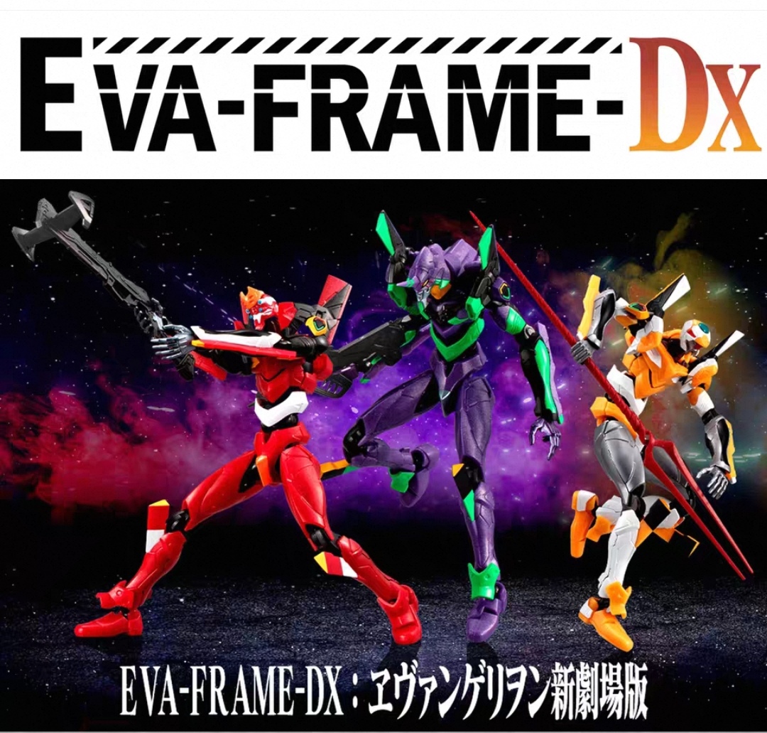 现货万代食玩福音战士EVA FRAME EX初号机二号机 零号机新剧场版