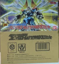 万代GEAR电童凤凰之翼晓之大太刀最终配件包SMP MINIPLA
