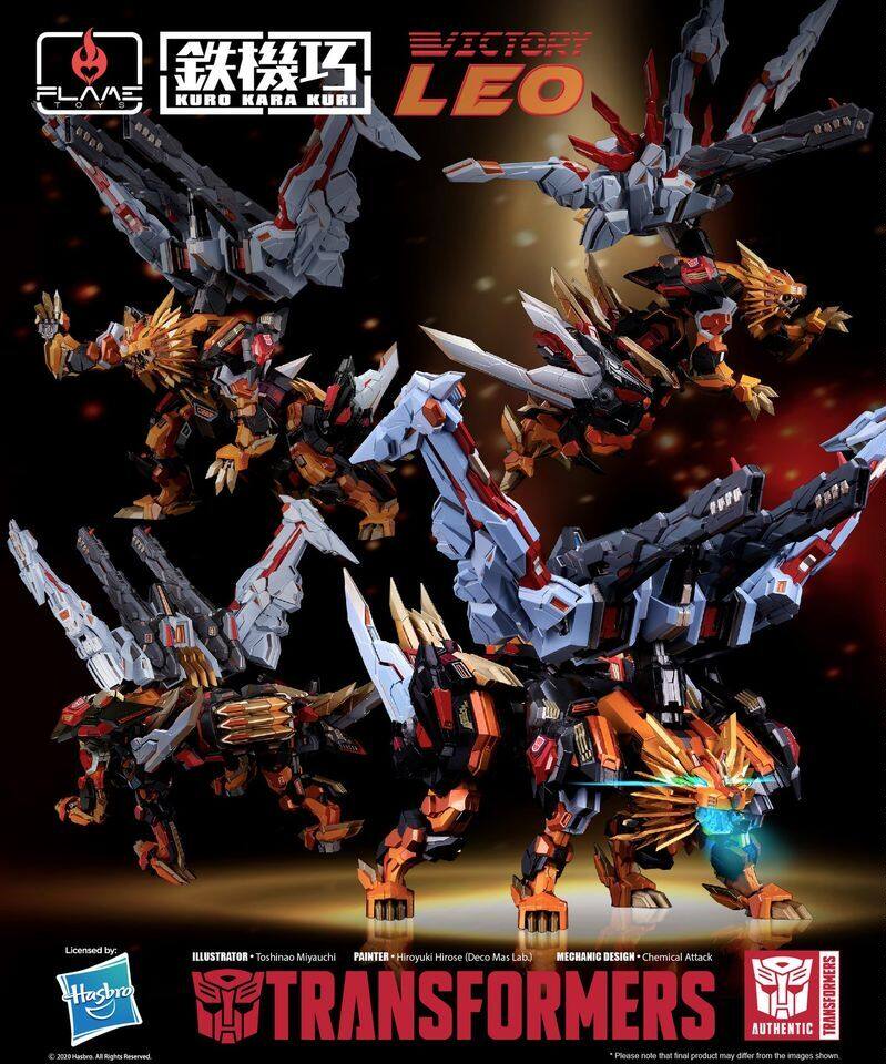 千值练 FlameToys铁机巧 狮王 可与史达合体 变形系列
