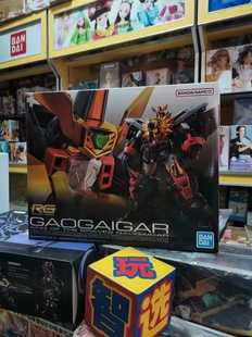 现货万代 RG 勇者王 Gaogaigar 狮子王凯变形合体 拼装模型正品