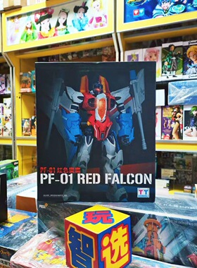 变形玩具 TT 弘利模型 红PF-01 红色猎鹰 蜘蛛 特价无售后