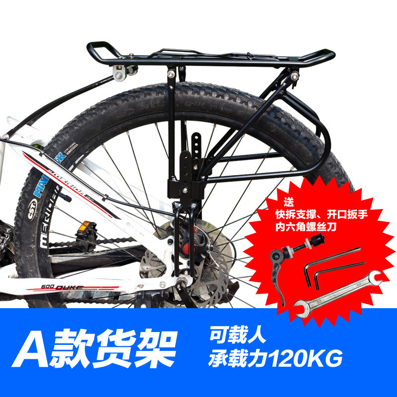 Porte-bagages pour vélo JAKROO - Ref 2411137 Image 5