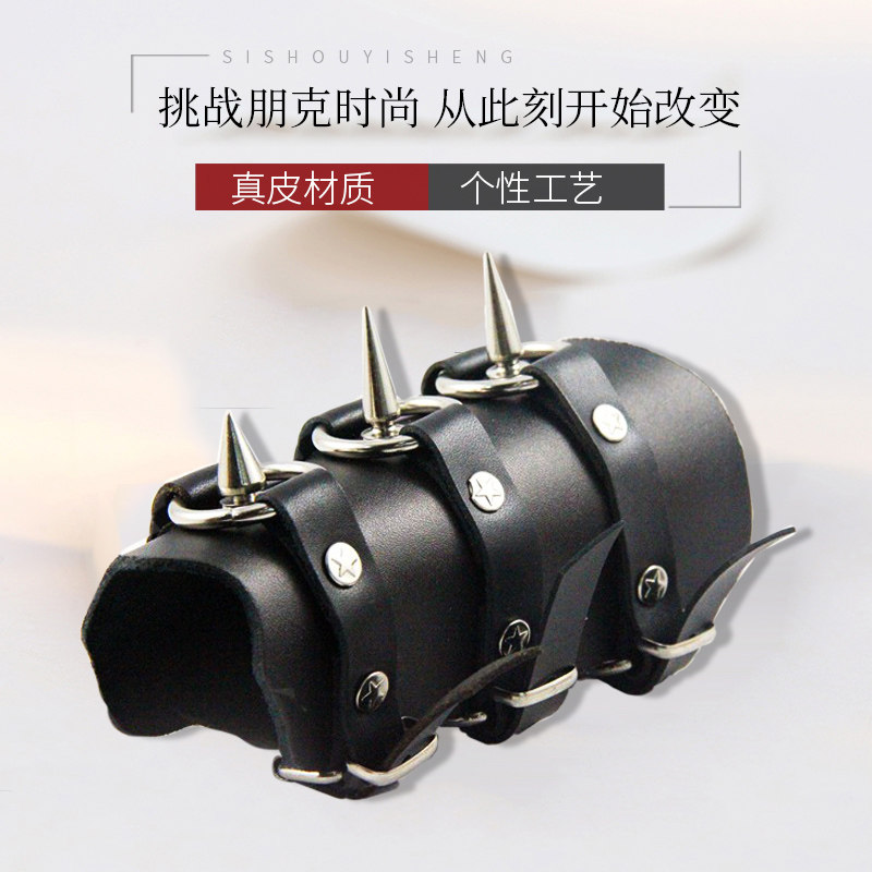 朋克牛皮铜尖钉摇滚明星款护腕手带动漫表演摄影道具COS中二手环