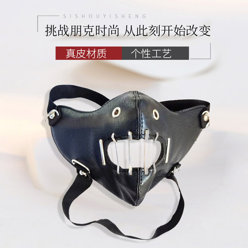赛博朋克口罩潮流炫酷黑色摄影