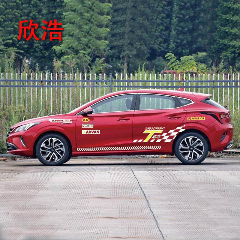 欣浩专车专用长安逸动XT汽车车身腰线拉花全车贴纸红色车型车身两