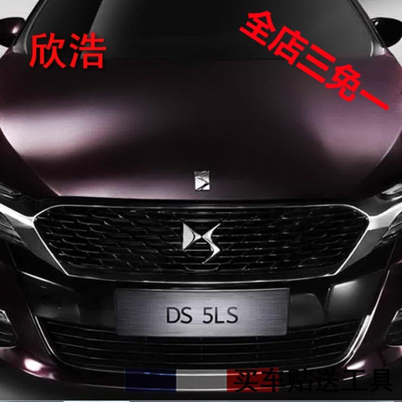 专车专用法国贴标