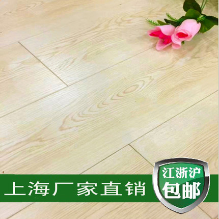 实木复合地板家用 特价厂家直销橡木多层实木地板12mm 地热
