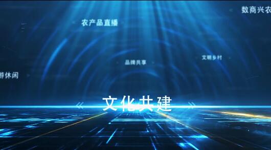 蓝色科技感字幕汇集推拉冲屏荣誉多文字标题文字汇聚视频AE模板