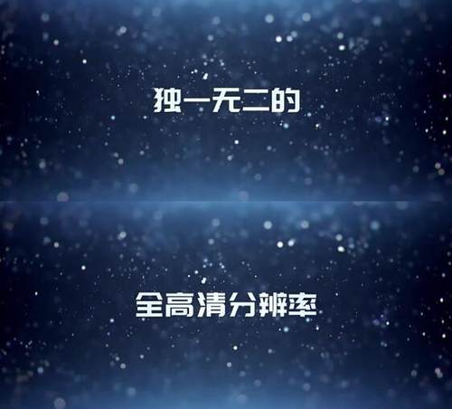 大气唯美蓝色粒子光晕光斑年会活动开场文字标题开场动画AE模板
