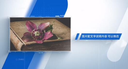 商务蓝色科技简洁企业历史发展历程时间轴大事件图文展示AE模板