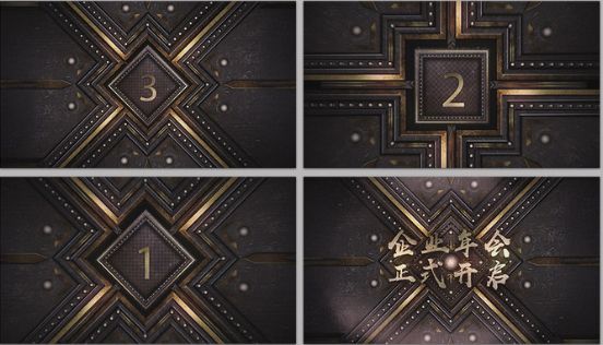 震撼金属钢铁质感创意企业年会倒数倒计时开场字幕展示片头AE模板