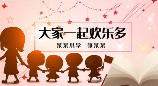 可爱卡通人物学校幼儿园毕业典礼活动开场动态抒情文字展示ae模板
