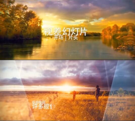 透视空间动画转场活动宣传相册家庭成长记录图文展示片头AE模板