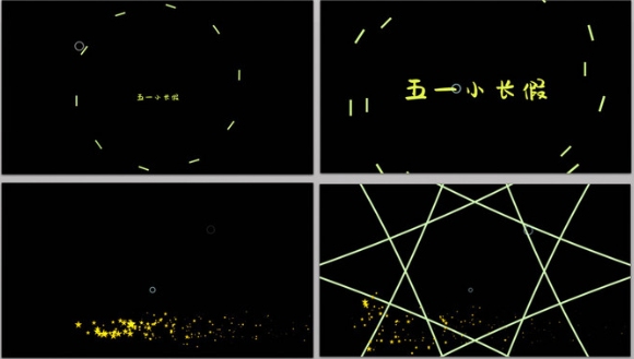 简洁明亮个人vlog欢快节奏记录生活动态文字展示可加背景AE模板